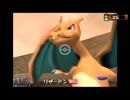 激写！ポケモンスナップ実況　シーン2