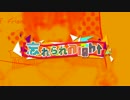 【COF】忘れられNight 【オリジナルPV】