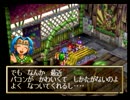 【名作RPG】　グランディア　part.31　ニューパーム編　【プレイ動画】