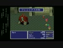FF5 字幕プレイ動画　part5