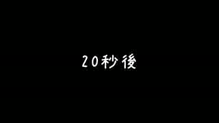 【俺タワー】第三回武闘大会フリー戦 二日目