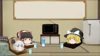 【ゆっくり】本当にあった怖い話＃4【朗読】