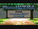 NicoNicoDDRCup～R&M+I～ ？？？コース Phase1ランキング動画（修正版）