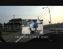 【ゆっくり】10年ぶりにバイクに乗ってみた