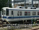 迷列車で行こう 弱電流計(?)編 第4回 東武8000系 【TM-63 後編】