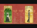 Des/tin Hist/oire