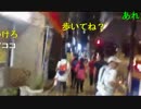 20150725 暗黒放送　27時間マラソンの大久保を追いかけて監視する放送 5/6