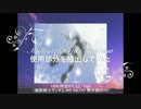 俺得×ニコニコメドレー『Medley1764』の11thに使われた部分だけ抽出してみた