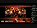 TOPANGA番付 東京第2回 準決勝 ツナ vs よっさん 2015.7.26