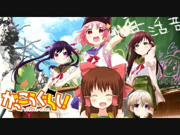 ほ・の・ぼ・の・し・た・い　じんじゃぐらし！.OP