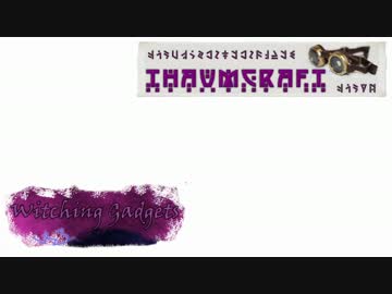 【マイクラ】TC4 アドオン Witching Gadgets 【ゆっくり解説】Part.3