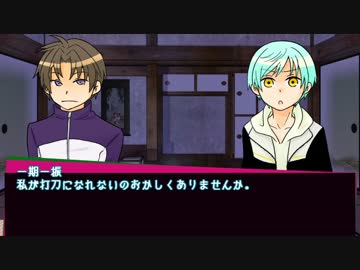 【卓上】槍太刀打刀でＤＸ２【乱舞】