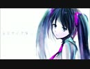 【初音ミク】ミエナイアタシ【オリジナル】