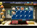 千年戦争アイギス 砲科学校の訓練生：同窓の友 ☆３ 放置編成