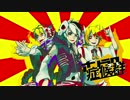 【v4 flower・鏡音リン・鏡音レン】アンラク症候群【オリジナル曲・PV】