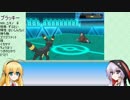 【ポケモンORAS】ブラッキーとランダムレート【ゆかマキ実況】 part5