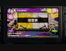 【実況】チャージャー系統でカンストを目指すpart4.5 フェス結果と厳選