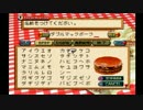 俺、今日からハンバーガーで食っていくんだPart5