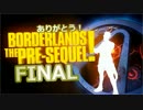 【2人実況】メインクエストクリアを目指す　FINAL【Borderlands: The Pre-Sequel】