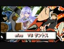 【ORAS】ドラフト甲子園 第1試合 サントス視点【VSafouさん】
