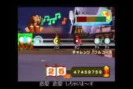 ドンキーコンガ2 チャレンジ フルコース フルコンボ5(20曲目-28曲目)