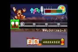 ドンキーコンガ2 チャレンジ フルコース フルコンボ6(25曲目-30曲目)