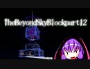 【minecraft】　アイワナ式スカイブロック　【VOICEROID実況】part12