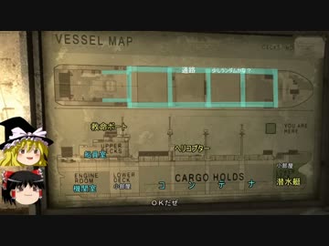 ゆっくり実況【Monstrum】貨物船で楽しい鬼ごっこ 5