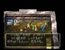 フルトとユキの冒険LV13