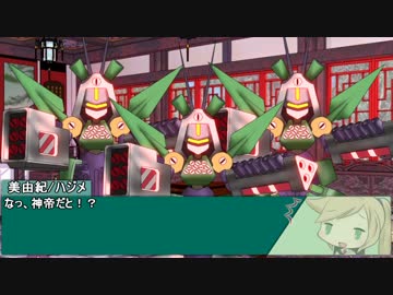 【サタスペ】下ネタばかりのサタスペ奮闘記 4-10【ゆっくりTRPG】