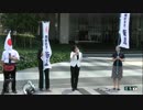 【2015/07/26】維新政党新風婦人部街宣in秋葉原2【国防】