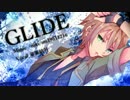 【華峯結月/音源配布】GLIDE【UTAUカバー】