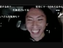 20150725 暗黒放送　27時間マラソンの大久保を追いかけて監視する放送 6/6