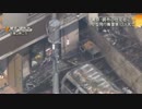 住宅街にセスナー機墜落＆墜落直前のみのVTR
