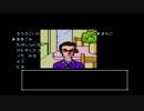 【探偵神宮寺三郎】新宿中央公園殺人事件 part7【二人実況】