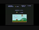 40過ぎのオッサンがスーパーマリオシリーズを追いかけ実況２－３