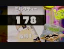ゆっくりスプラトゥーン 第三回フェス編その２