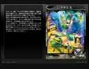 【LovA】ラケシスセリフ集