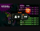 アメリカかぶれの北米版Splatoon【実況】ep.22