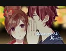非リア同士で虚しく「東京サマーセッション」歌ってみた
