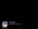 【実卓CoC】KP歌仙と土方組で霧に愚者は踊る04【刀剣乱舞】