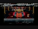 aisssyさんの クロノトリガー PS版【実況プレイ】その29