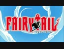 FAIRY TAIL OP11  -はじまりの空-