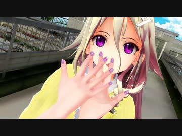 【MMD】 ＪＫなＩＡさんで『今好きになる。』