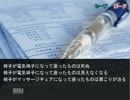 山奥でひっそりと　トシカン　都市伝説観測員会　を実況してみたpart2