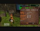 【MHP】ツール・ド・MHX【1狩り目】