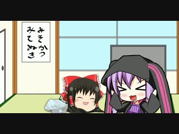 【ばいぱす！】ゆかりん達が引っ越してきたようです【#.2】