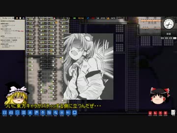 地獄の沙汰も金次第。Prison Architect ゆっくり実況 Part8