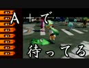 【Splatoon】これが...Ａ＋の世界（実況）part1