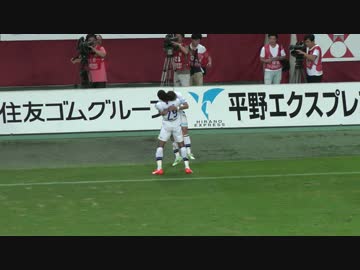 【これもヤバイ画質】宇佐美の芸術ゴール